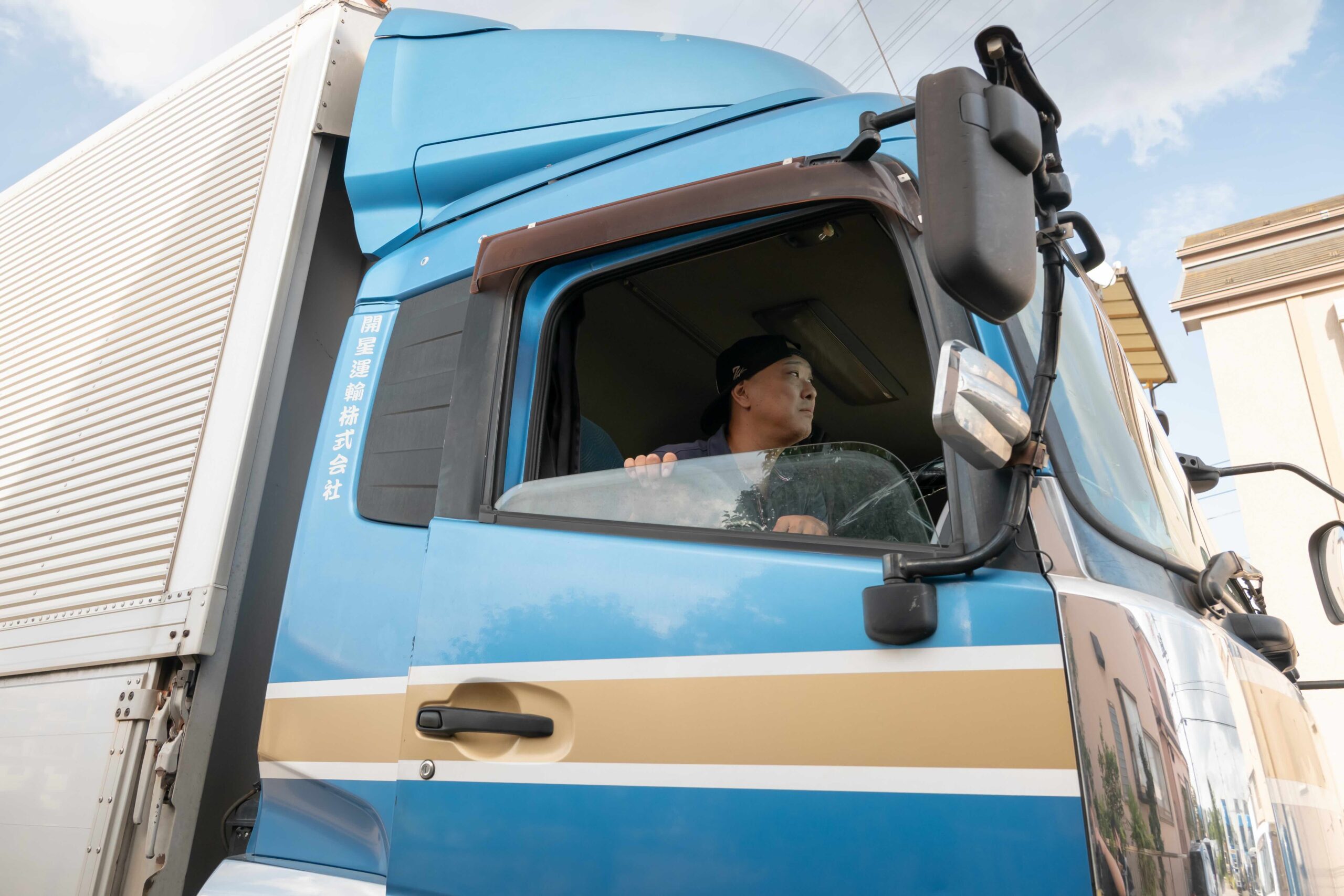 “誠実で確実な物流を支える力” ──「開星トランスポート株式会社」